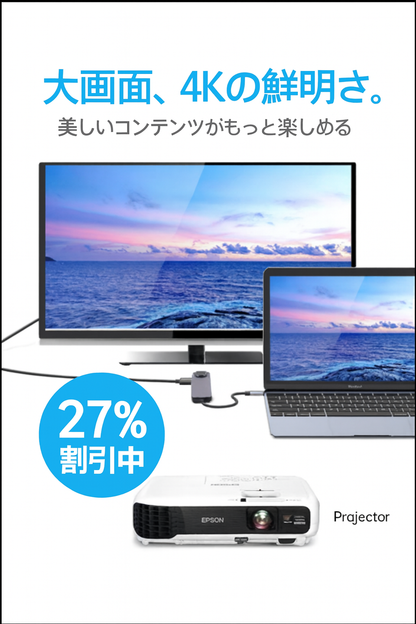 💼プロ仕様 Type-C ドッキングステーション5in1 — ワークスペースをスマートに革命！