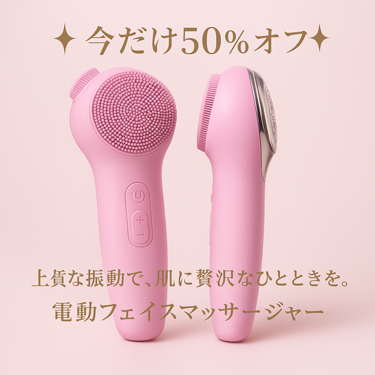 ✨🎀「やさしさで満たす、ふんわり美顔タイム」🎀✨