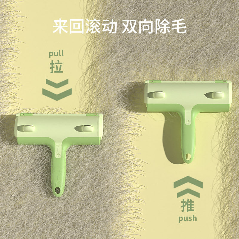 カエル型のペットの毛取り