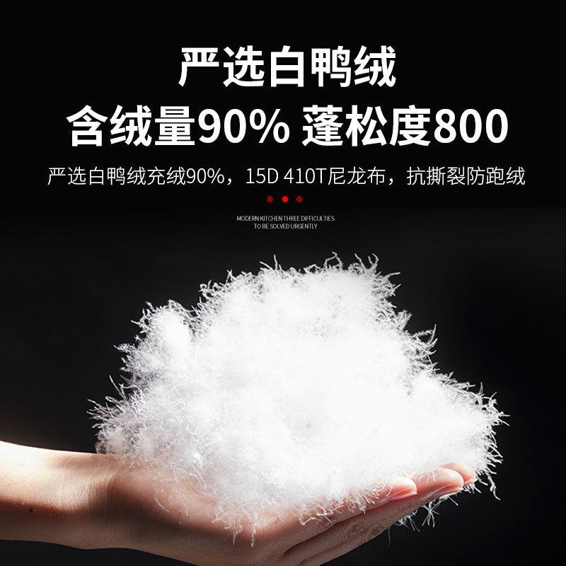ワイドシー寝袋（ホワイトダックダウン90%使用）