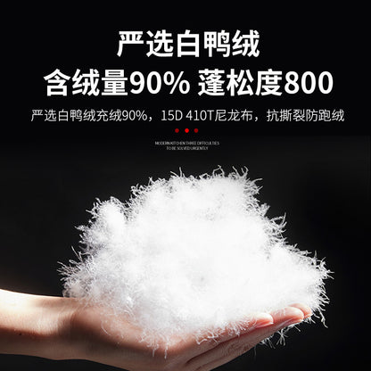 ワイドシー寝袋（ホワイトダックダウン90%使用）