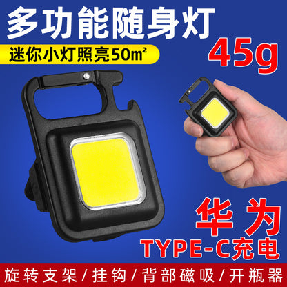 🔦 多機能 COB ライト付きミニ USB キーチェーン