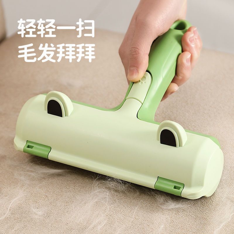 カエル型のペットの毛取り