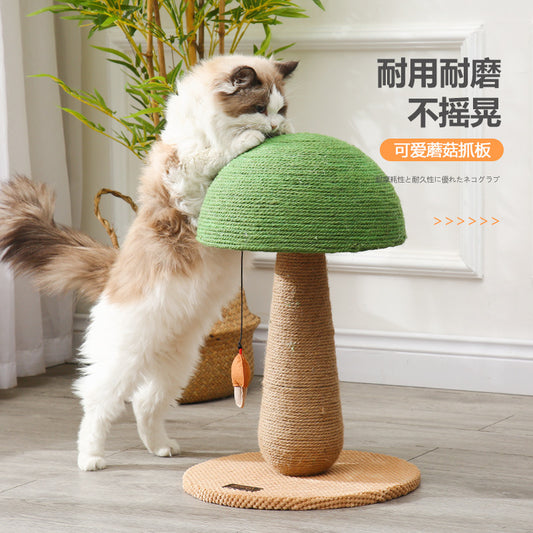 キノコ型の猫用爪とぎ