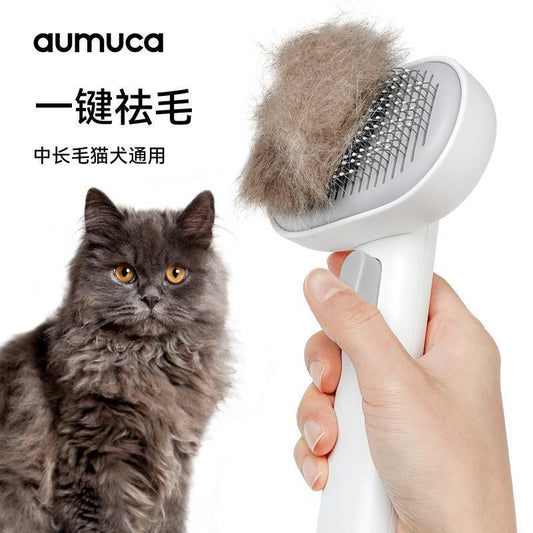 🧼 犬と猫の毛取り